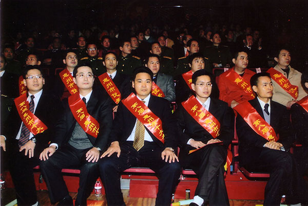 董事长姚锦光先生参与第八届十大杰出青年称号颁奖晚会