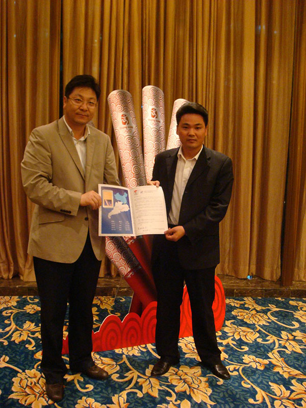 董事长姚锦光先生作为广东优秀青年代表被评选为北京2008年奥运会火炬手