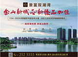 文章附图